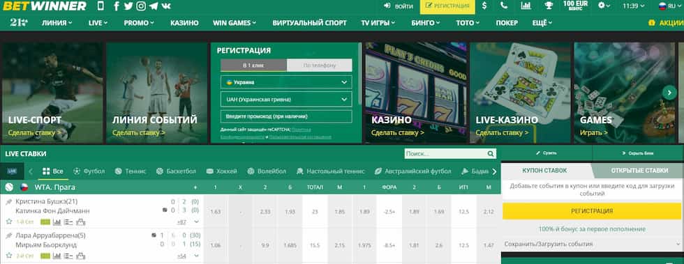 betwinner casino guide complet pour joueurs francophones