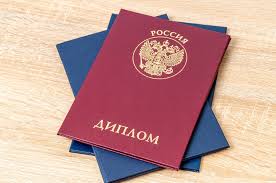 Купить диплом без предоплаты 3 Купить диплом без предоплаты 3